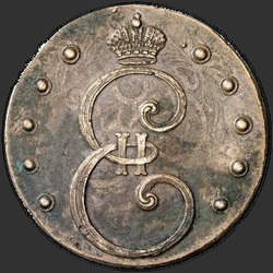 реверс 10 kopecks 1796 "10 centavos en 1796. Las cifras del año de diferencia"