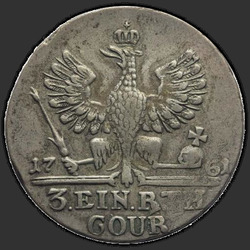 аверс 18 pennies 1759 "18 pennies 1759 წელს. "ELISAB ... RUSSIAE""