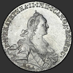 реверс 1 rublo 1767 "1 rublo 1767 MMD-IE. Retrato de un más amplio"