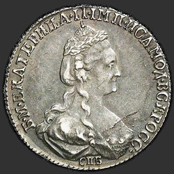 реверс 15 kopecks 1780 "15 cent 1780 "versiyonu" SPB. "... Tüm Rusya.""