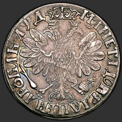 аверс 1 rubl 1704 "1 rubl v roce 1704. Ocas orel široký. Koruna otevřená. Kříž zdobený pravomoci"