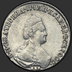 реверс 20 kopecks 1784 "20 centų 1784 SPB."