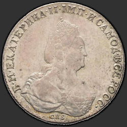 реверс 1 ρούβλι 1795 "1 рубль 1795 года СПБ-IС. "