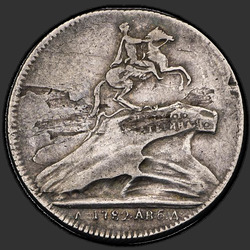аверс symbolinen 1782 "Badge 1782 "Avajaisissa Pietarin muistomerkki keisari Pietari Suuren" (R)"