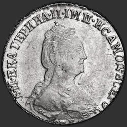 реверс dešimties centų moneta 1782 "Гривенник 1782 года СПБ. "
