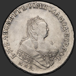 реверс רובל 1 1753 "1 рубль 1753 года ММД. "