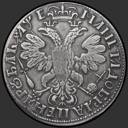 аверс 1 roebel 1705 "1 roebel in 1705. Crown geopend"