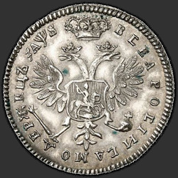аверс 1 chervonetz 1706 "1 ducat 1706. nueva versión"