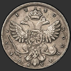 аверс 1 ρούβλι 1740 "1 рубль 1740 года "ПЕТЕРБУРГСКИЙ ТИП" СПБ. "