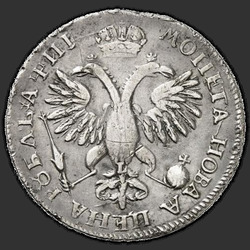 аверс 1 rubel 1718 "1 rubel 1718, OK-L. Arabesker på bröstet, broderade på ärmen. "MYNT""
