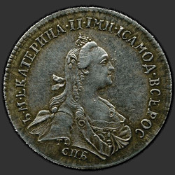реверс Zeichen 1766 "Abzeichen 1766 "in Erinnerung an Gericht Carousel". Der Adler auf der Rückseite"