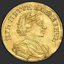 реверс 1 chervonetz 1710 "1 ducat 1710 LL. Cabeça pequena. Sem a designação do ano"