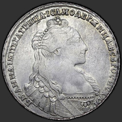 реверс 1 рубља 1735 "1 рубља у 1735. Реп орао овални"
