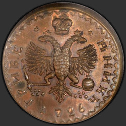 реверс moneta dziesięciocentowa 1726 "Dime 1726 "Menshikov". przerobić"