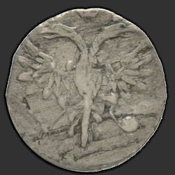 реверс гривеник 1718 "Гривеник 1718 року L. "L" на хвості орла"