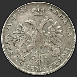 аверс 1 rublo 1718 "1 rublo 1718 KO-L. "L", uma garra de águia"