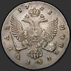 аверс 1 rubl 1741 "1 rubl v roce 1741. Typ Moskva SPB."
