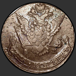 реверс 5 kopecks 1778 "5 kopeks 1778 EM Águila 1770-1777"