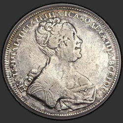 реверс 1 roebel 1726 "1 roebel 1726 "PETERSBURG TYPE portretrecht" SPB. Zonder krul op de linker schouder"