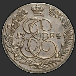 реверс 5 kopecks 1784 "5 centov 1784 KM."