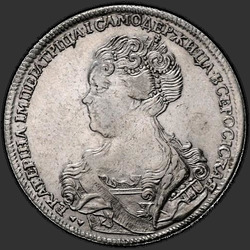 реверс רובל 1 1726 "1 הרובל 1726 "שמאל PORTRAIT TYPE פטרבורג" SPB. תחת תלתן זנב השני"