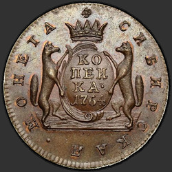 аверс 1 kopeck 1764 "1 centavo 1764. refazer"