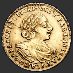 реверс 2 ruble 1723 "2 "Pancerz" rubla w 1723 roku. Bez gałęzi palmy na piersi"