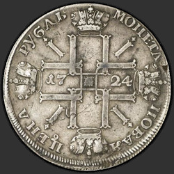 аверс 1 rubelj 1724 "1 rubelj 1724 "SONČNI V LVL" SPB. SPB pod portretom. Overhead zvezda"