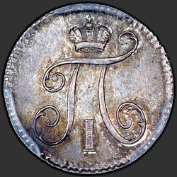 реверс 5 kopecks 1797 "5 центи 1797 СМ-ФЦ. преправка"