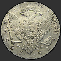 аверс 1 რუბლი 1766 "1 рубль 1766 года СПБ-АШ-IЗ. Грубого чекана"