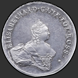 реверс 48 kopecks 1756 "48 centesimi 1756 "LIVONEZ". "MONETA LIVOESTHONICA""