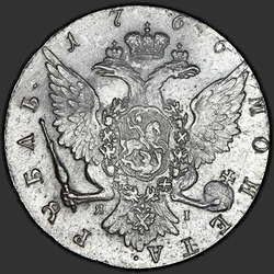 аверс 1 рубль 1766 "1 рубль 1766 року СПБ-ЯI."