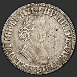 реверс Poltina 1704 "Poltina 1704 "Ritratto di F. Alekseev" MD. Alla base della corona due ricciolo"