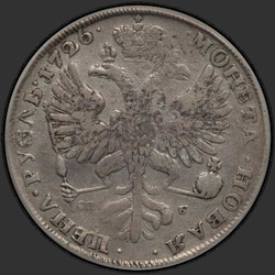 аверс 1 rubelj 1725 "1 rubelj 1725 "Moscow TYPE PORTRET LEVO". Nižje perje rep v roki"