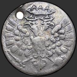 реверс moneda de diez centavos 1704 "Гривенник 1704 года."