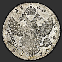 аверс 1 ruble 1740 "1 рубль 1740 года "МОСКОВСКИЙ ТИП"."