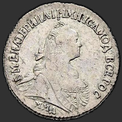 реверс 15 kopecks 1775 "15 centi 1775 MMD."