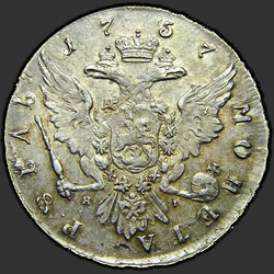 аверс 1 rubel 1757 "1 rubel 1757 "Stående av Jean Dacier" SPB-Yai."