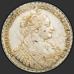 реверс 1 Rubel 1734 "1 Rubel 1734 "TYPE 1734". kleiner Kopf. Kreuz Crown-Aktien Inschrift. 8 Perlen in ihrem Haar"