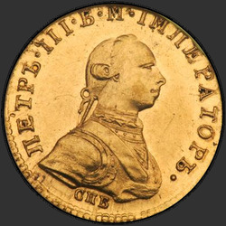 реверс 1 chervonetz 1762 "1 ducat 1762 SPB. refazer"
