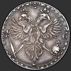 реверс dešimties centų moneta 1701 "Гривенник 1701 года."
