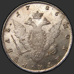 аверс 1 रूबल 1786 "1 рубль 1786 года СПБ-ЯА. "