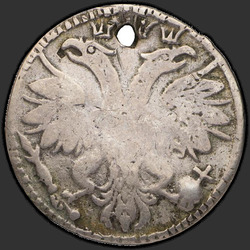реверс dešimties centų moneta 1704 "Гривенник 1704 года М. Корона малая"
