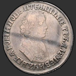 реверс 1 rouble 1704 "1 rouble 1704 MD. "COIN DOBRDYA""