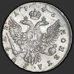 аверс 1 rupla 1746 "1 рубль 1746 года ММД. "