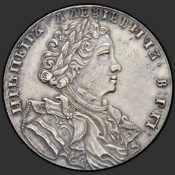 реверс 1 rublis 1707 "1 rublis 1707 "Portrets G. Haupt." pārtaisīt"