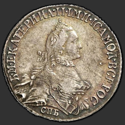 реверс 20 kopecks 1765 "20 centi 1765 SPB-T.I .."