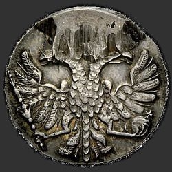 реверс 5 kopecks 1713 "5 centavos em 1713. refazer"