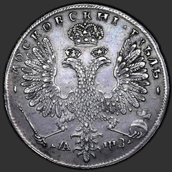 аверс 1 rouble 1707 "1 рубль 1707 года "ПОРТРЕТ РАБОТЫ Г. ГАУПТА"."