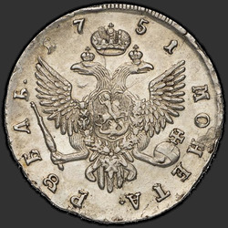 аверс 1 ρούβλι 1751 "1 рубль 1751 года СПБ. "